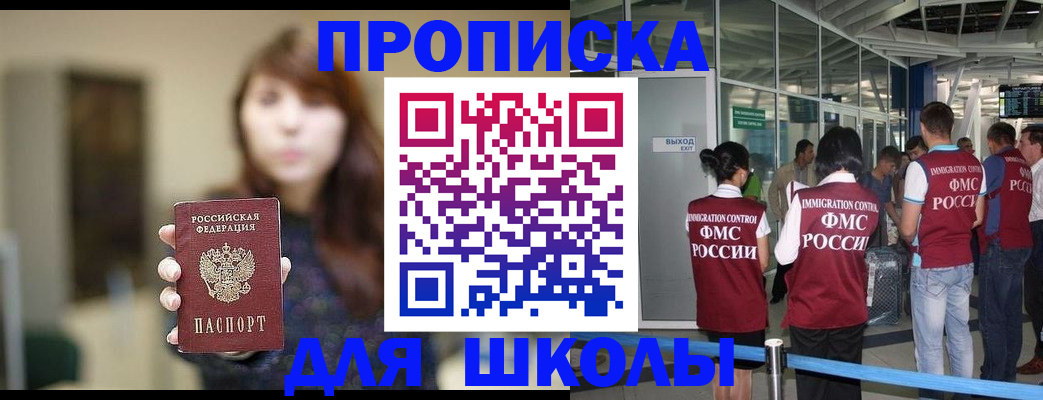 прописка от собственника в Эртили